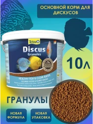 Tetra Diskus гранулы 10 л- фото