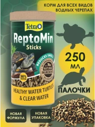 Tetra ReptoMin Sticks 250 мл — высококачественный сбалансированный питательный корм для водных черепах- фото