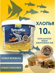 TetraMin Flakes 10 л - фото