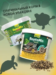 Tetra ReptoMin 10 л полноценный корм для водных черепах и других плотоядных рептилий- фото4