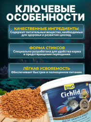 Корм для рыбок Tetra Cichlid Sticks (палочки 1л - 290гр)- фото2