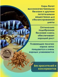 Корм для рыбок Tetra Cichlid Sticks (палочки 1л - 290гр)- фото6