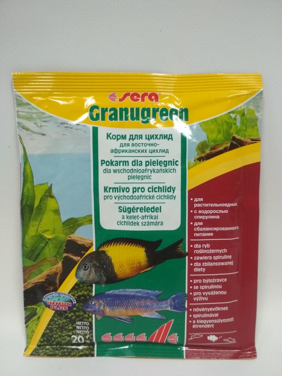 SERA granugreen гранулы 20гр.- корм для травоядных цихлид (гранулы)