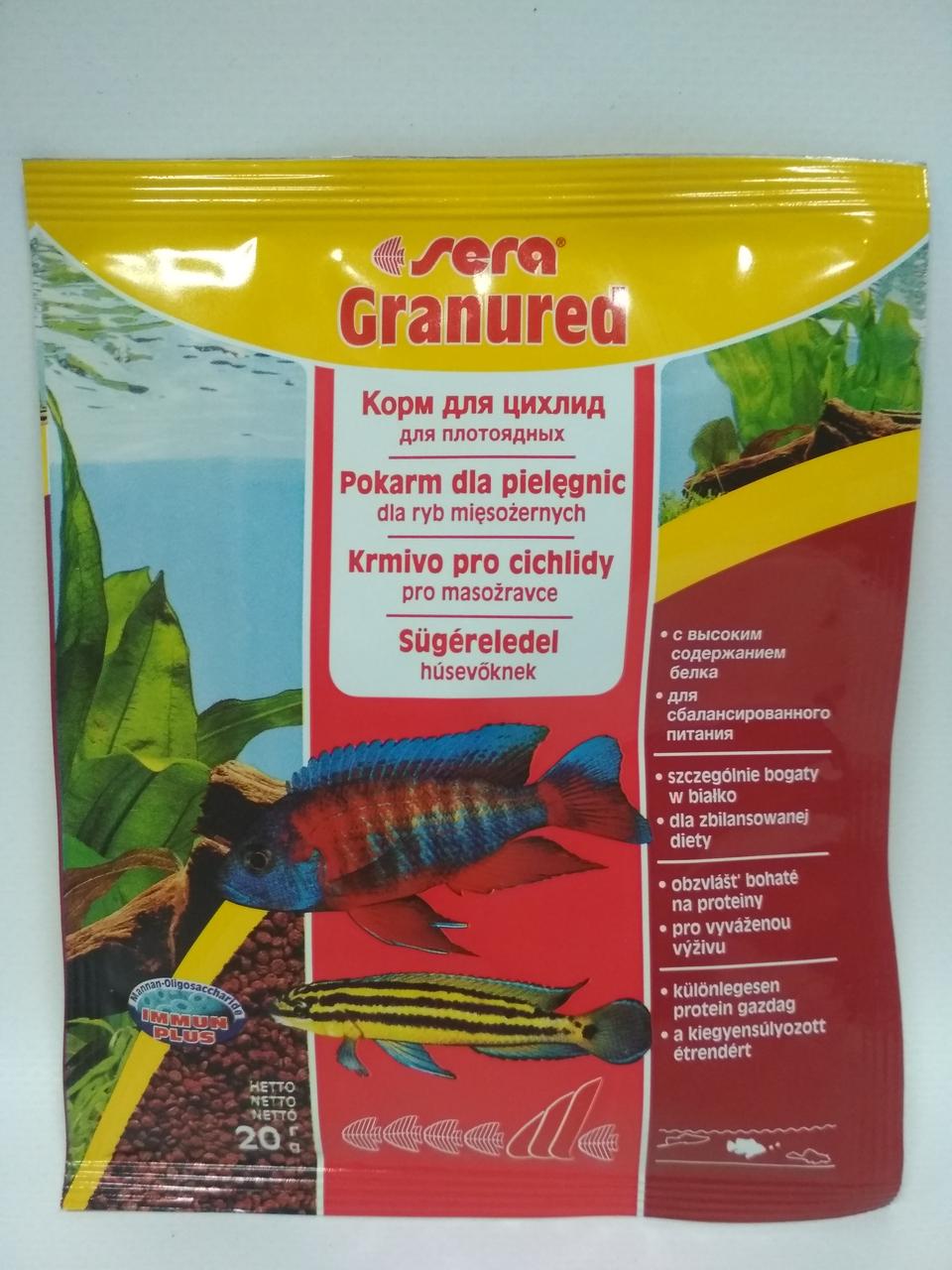 SERA granured гранулы 20гр- корм для плотоядных цихлид (гранулы)