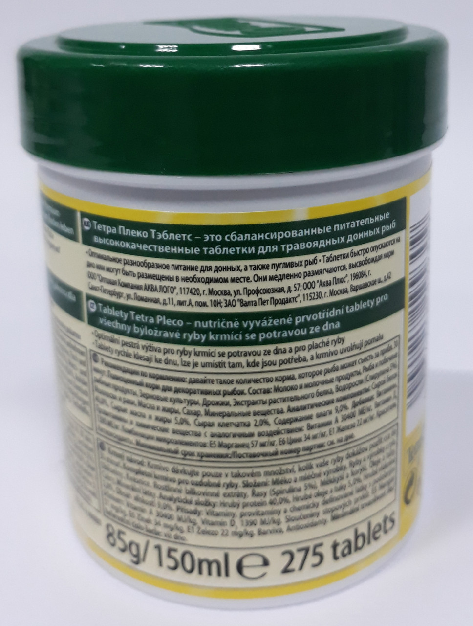 TETRA PlecoTablets 275 табл. 150ml/85g (Корм для сомиков со спирулиной)- фото3