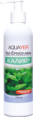 AQUAYER Удо Ермолаева КАЛИЙ+ 250мл