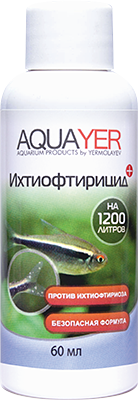 AQUAYER Ихтиофтирицид 60мл
