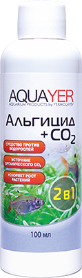 AQUAYER Альгицид+СО2 100мл