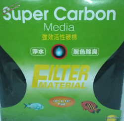 Угольная подушка Super Carbon filtering10 x 18 дюймов
