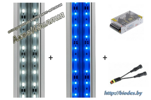 Комбинация светильник Eheim powerLED daylight 40 W + светильник Eheim powerLED actinic blue 40 W + блок питания power supply + тройник-коннектор Y на две лампы