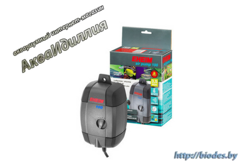 Eheim air pump 100, компрессор для аквариума до 150 л (100л/ч)