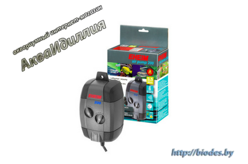 Eheim air pump 200, компрессор для аквариума до 300 л (200л/ч)