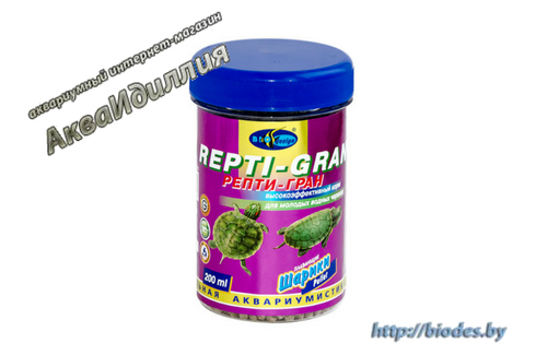 Корм Биодизайн Репти-гран 250 мл (80 гр) - корм для черепах