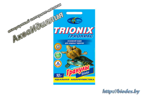 Корм Биодизайн Трионикс 10 гр - корм для черепах