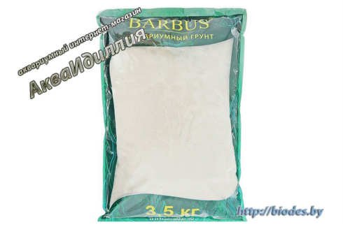 Кварцевый песок Barbus — Карибы, 0,4-1 мм