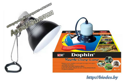 Лампа для рептилий с зажимом DOPHIN RL-103
