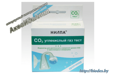 НИЛПА тест (CO2) углекислый газ (дропчекер) - предназначен для измерения концентрации углекислого газа в воде