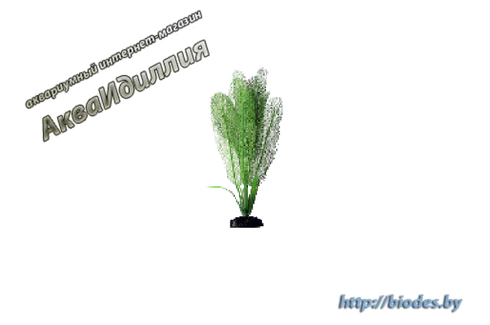 Растение шелковое Plant 039 20 см