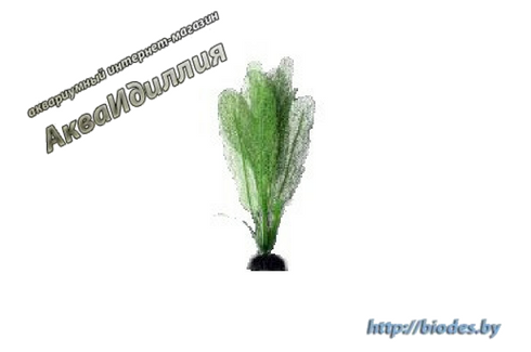 Растение шелковое Plant 042 20 см