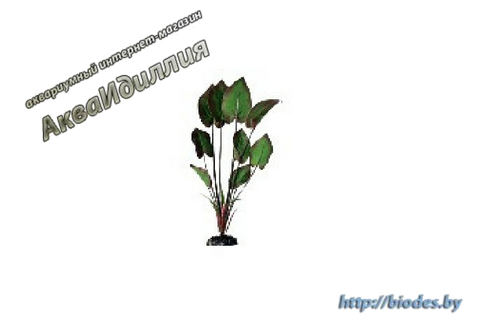 Растение шелковое Plant 043 50 см