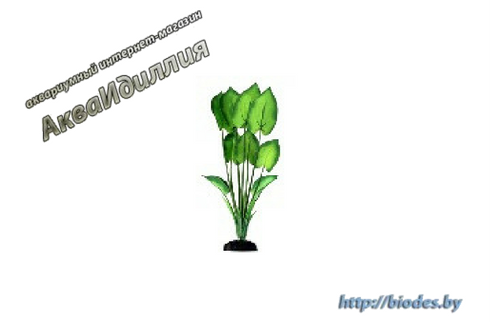 Растение шелковое Plant 044 50 см