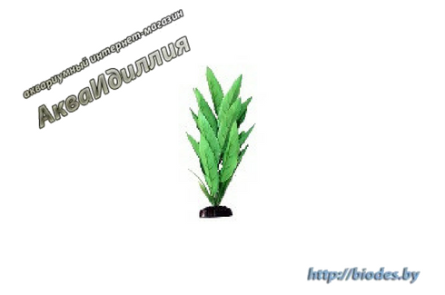 Растение шелковое Plant 052 20 см