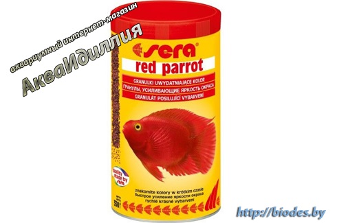 Sera Red Parrot 1 л — корм для цихлид (красных попугаев)