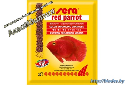 Sera Red Parrot 20 г корм для цихлид (красных попугаев)