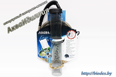 Сифон для чистки аквариумного грунта Hagen со шлангом 25,5 см модель 11061