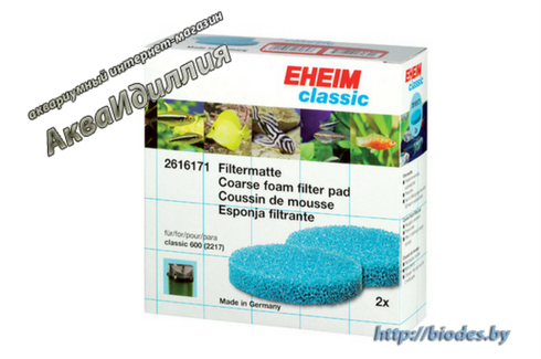 Сменные фильтрующие картриджи для Eheim classic 600 (2217) грубой очистки