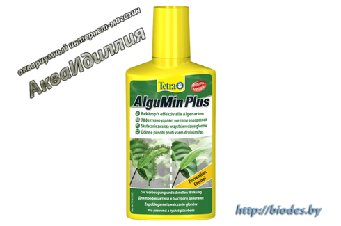 Tetra AlguMin Plus 250 мл, средство против роста и развития водорослей