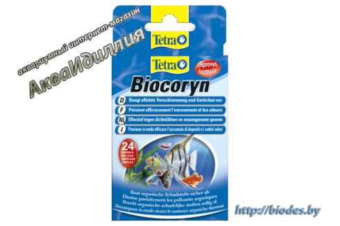 Tetra Biocoryn 24 кап, биологический фильтр воды