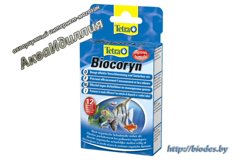 Tetra Biocoryn 12 кап, биологический фильтр воды