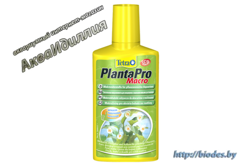Tetra PlantaPro Macro 250 мл, восполняет дефицит макроэлементов (азот, фосфор и калий)