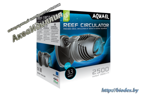 Турбинная помпа Аquael Reef Circulator 2500